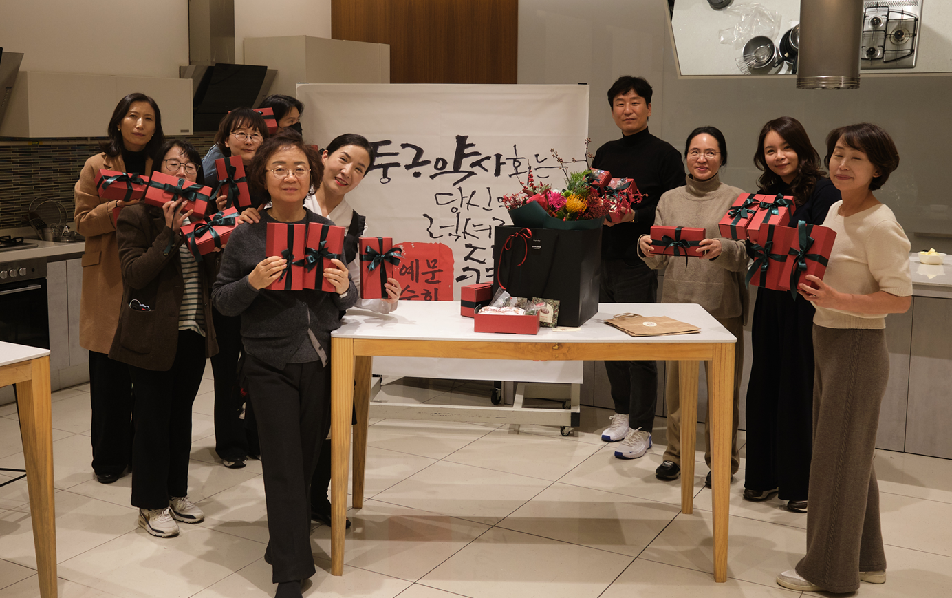 대구 중구약, 연말맞아 회원들과 쿠킹클래스
