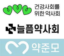 약사단체 "국회, 플랫폼 도매상 운영금지법 통과 서둘러야"