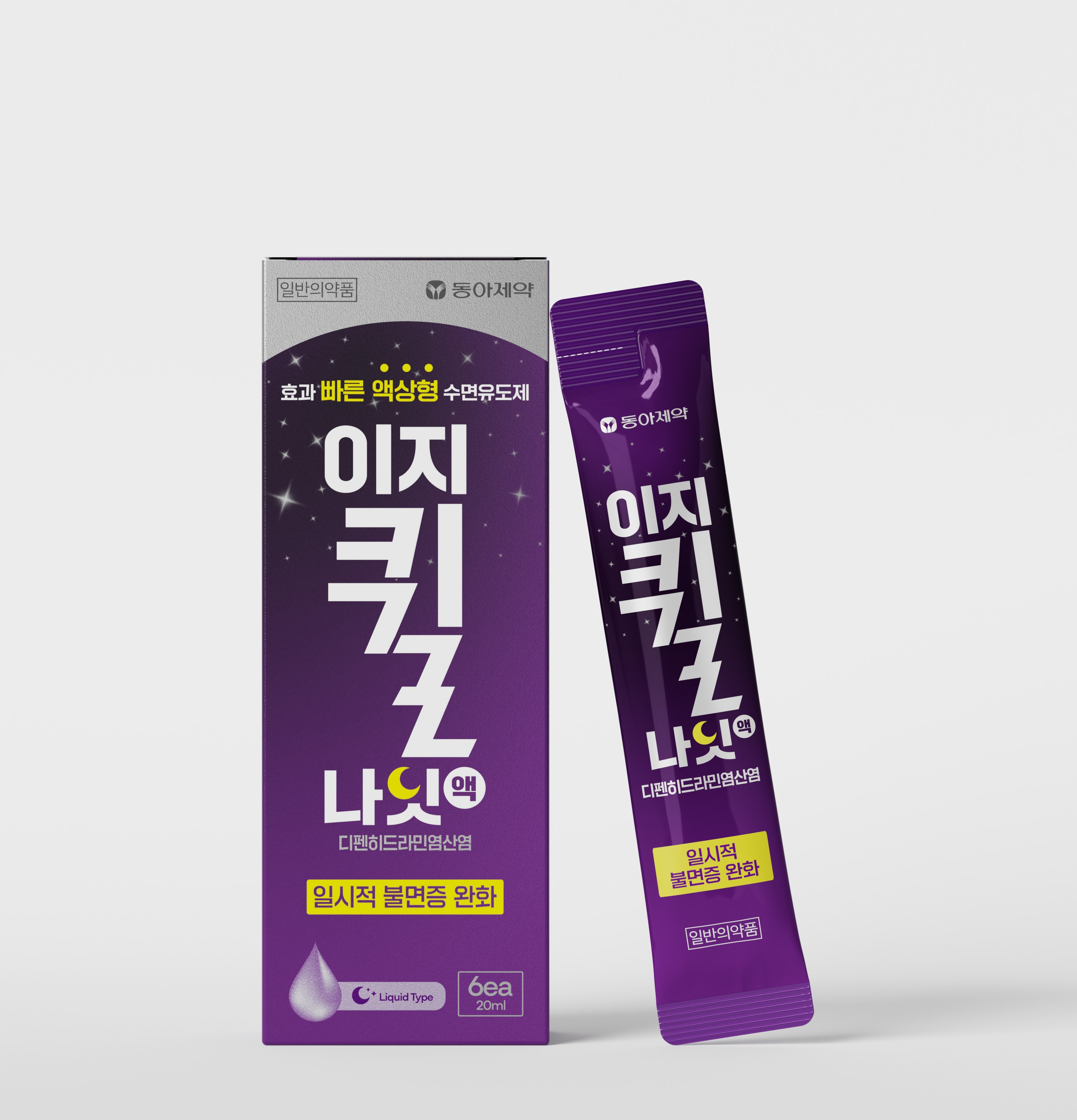 동아제약, 액상형 수면유도제 '이지퀼나잇액' 출시