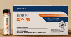 안국약품, 프리미엄 단백질 보충제 '알부민 맥스 99' 출시