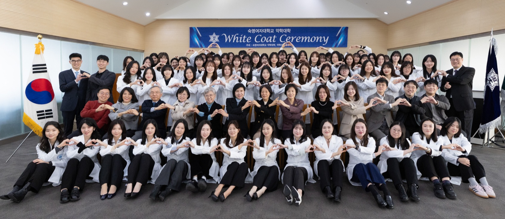 숙명약대 화이트코트 세레머니…디오스코리데스 선서