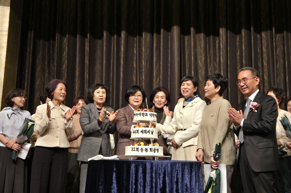 숙명약대 동문들 한자리에…재회·회갑연 열고 화합 도모