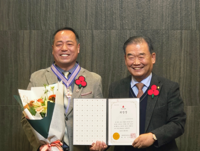 대전시약, 사랑의 열매 대상 '희망장' 수상