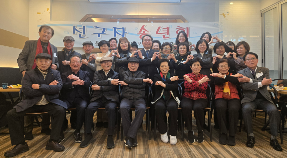 "선배님 감사합니다" 마포구약, 선구자 송년회