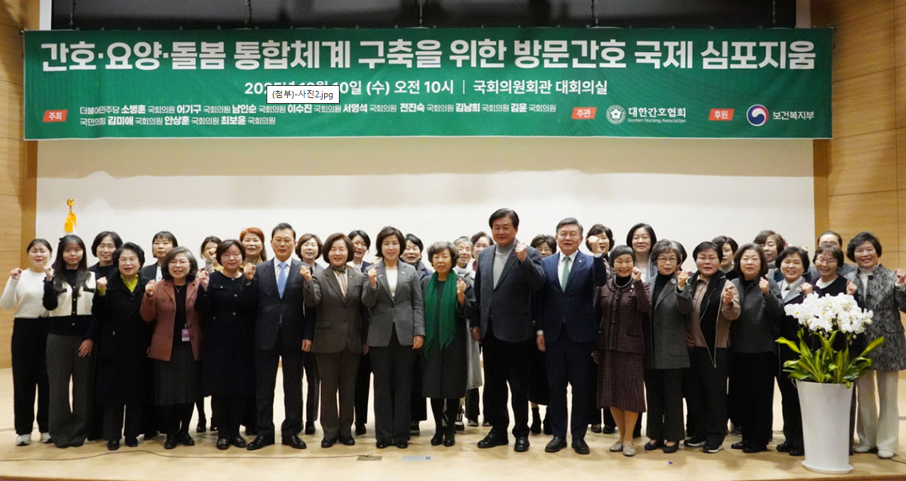 내년 3월 통합돌봄법 시행..."재택간호모델 구축 절실"