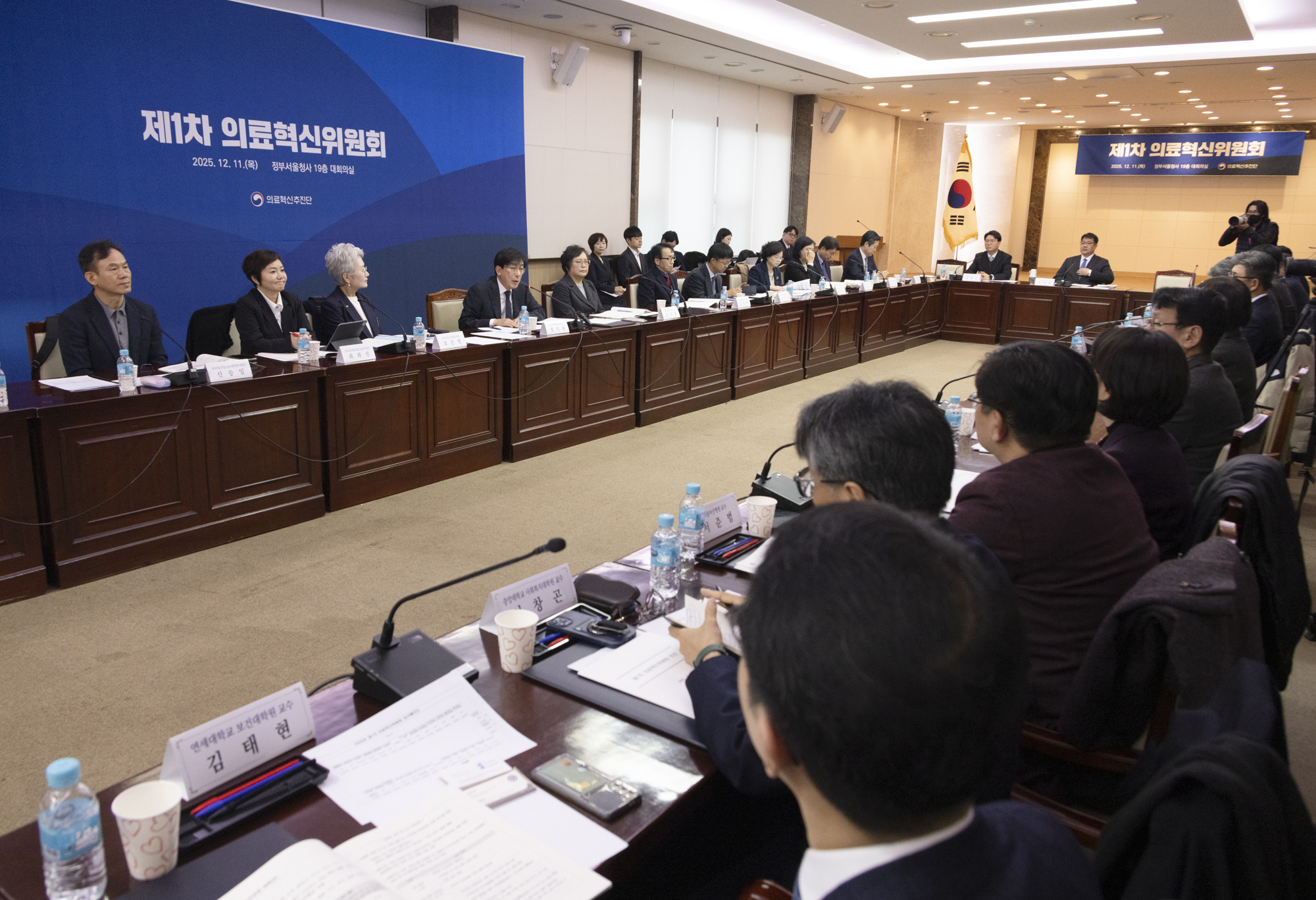 의료혁신위, 오늘 첫 회의…내년 3월까지 의제 확정