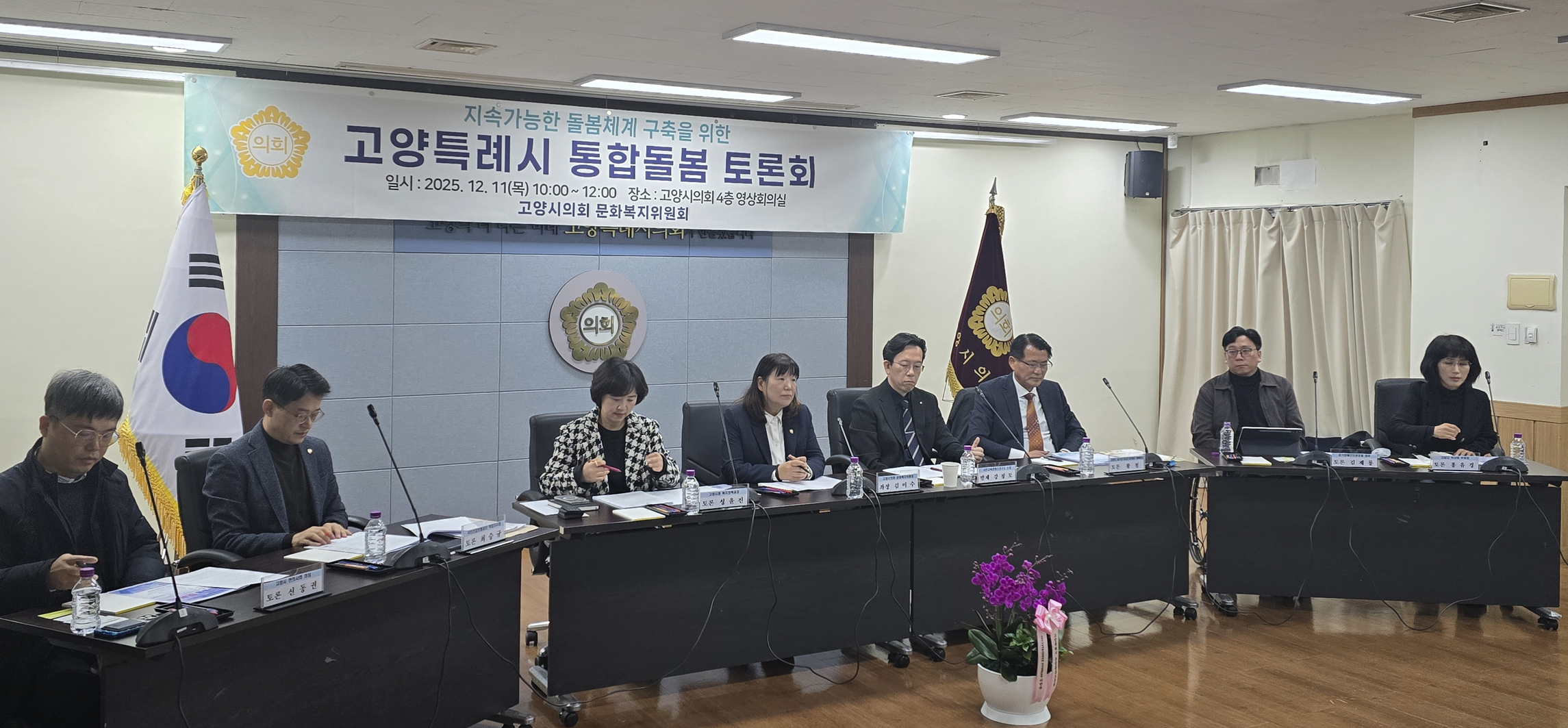 "방문약료 해보면 압니다"...약사 서비스 조례제정 필수