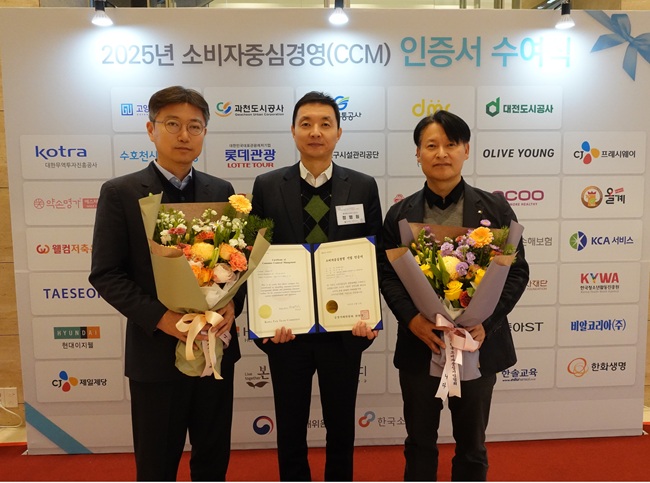 동아ST, ‘소비자중심경영(CCM)’ 5회 연속 인증