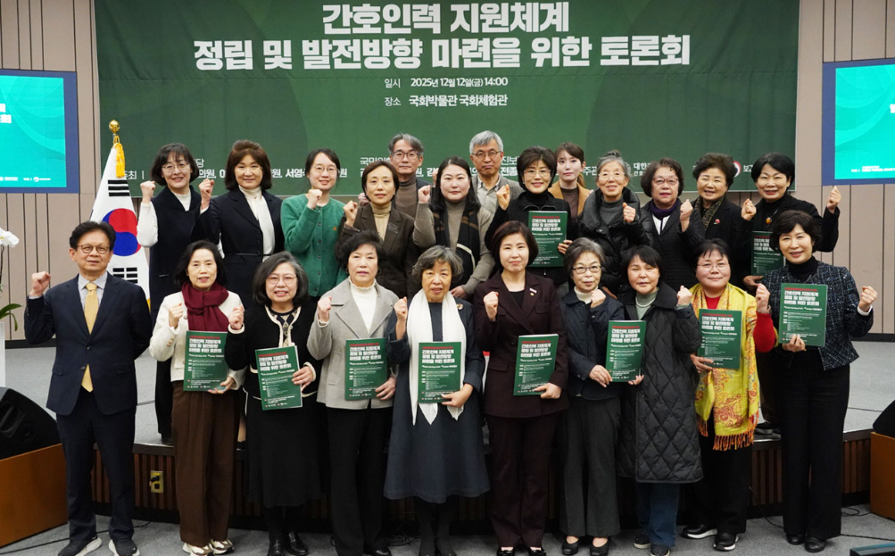 간호인력지원센터 10주년…생애주기 통합 플랫폼 도약 선언