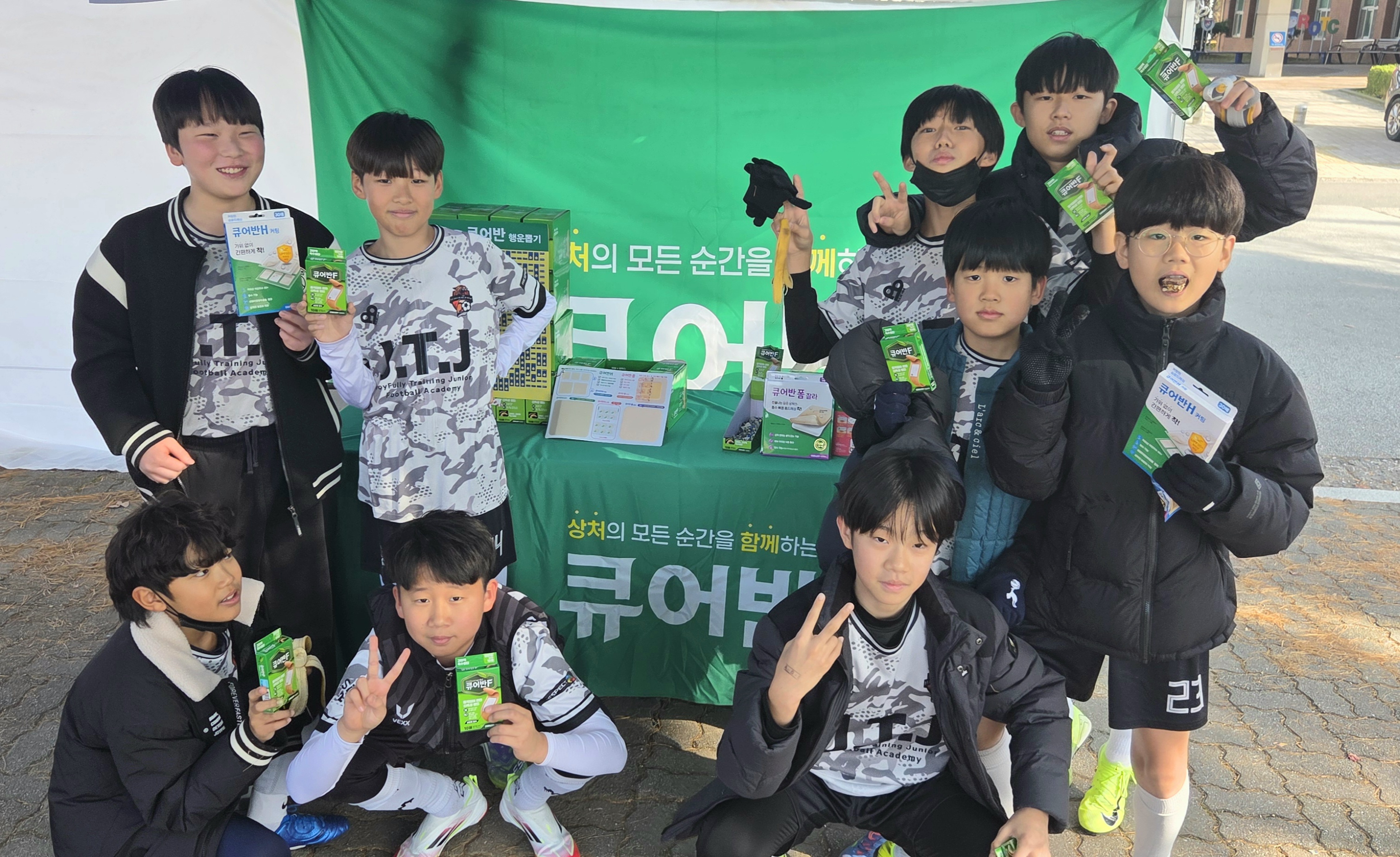 대원제약, 큐어반 ‘에버킥 챔피언십 유소년 축구대회‘ 후원