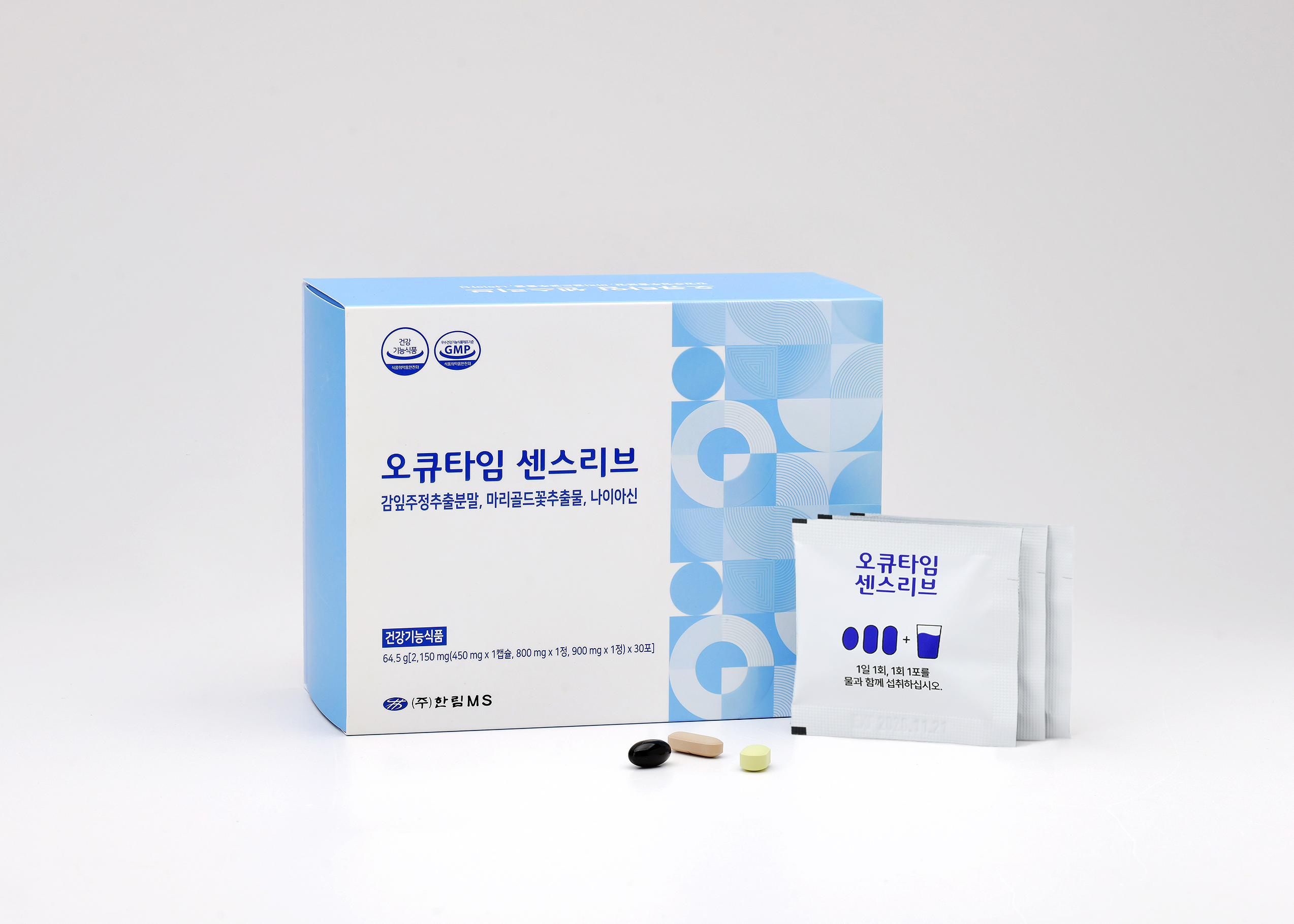 한림제약, 눈 건기식 오큐타임 센스리브 출시