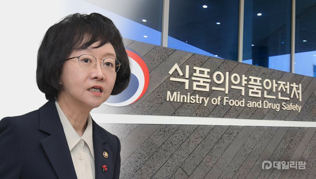 식약처 "신약·바이오시밀러 허가기간 240일로 단축"