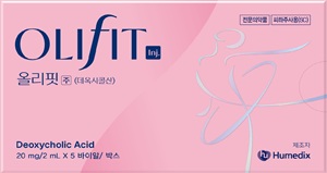 휴메딕스, 턱밑 지방 개선 주사제 ‘올리핏’ 라인업 확대