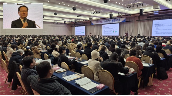 서울시약, 2025년도 보충연수교육 1406명 이수