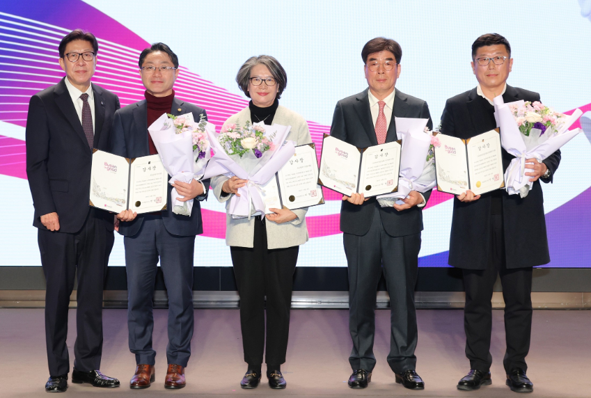 부산시약, 전국체전 스포츠약국 운영 감사장 받아