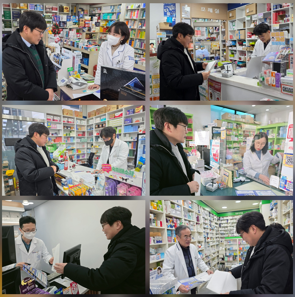 강서구약, 250개 회원 약국 방문해 고충 청취