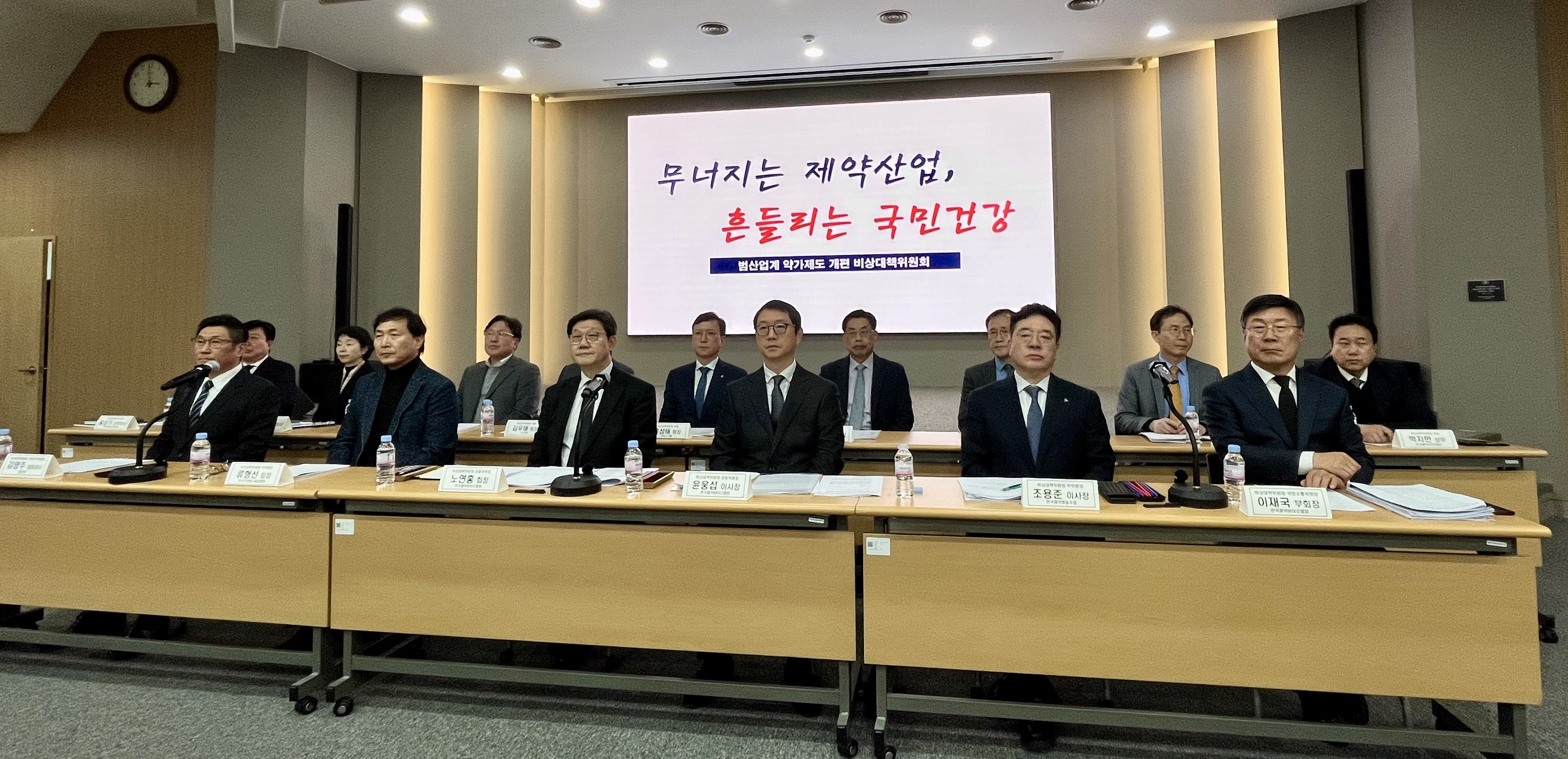 "약가제도 개편, 제약산업 미래 포기선언...재검토 촉구"