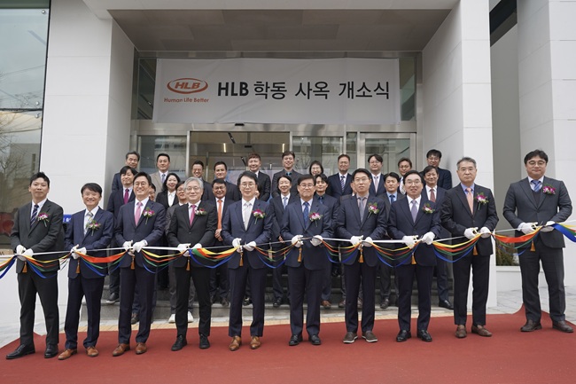 HLB그룹, 학동 사옥 집결…'원팀 경영' 본격화