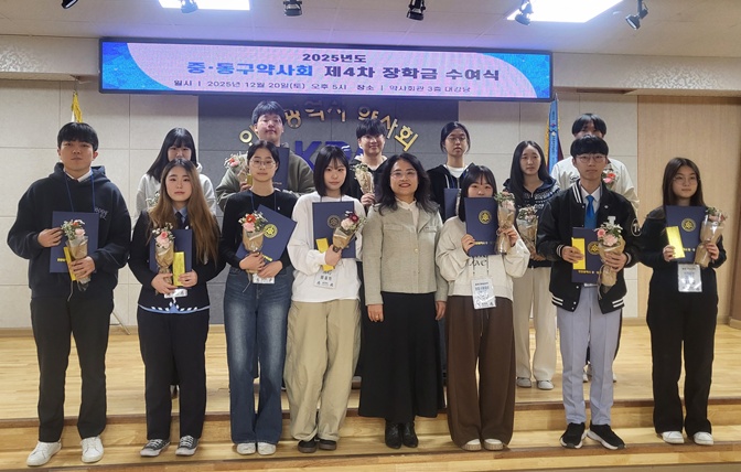 인천 중·동구약, 관내 고등학생들에 장학금 전달