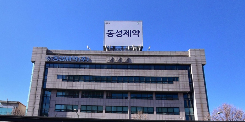 동성제약, 새 주인 '유암코'…경영권 분쟁 종결 국면