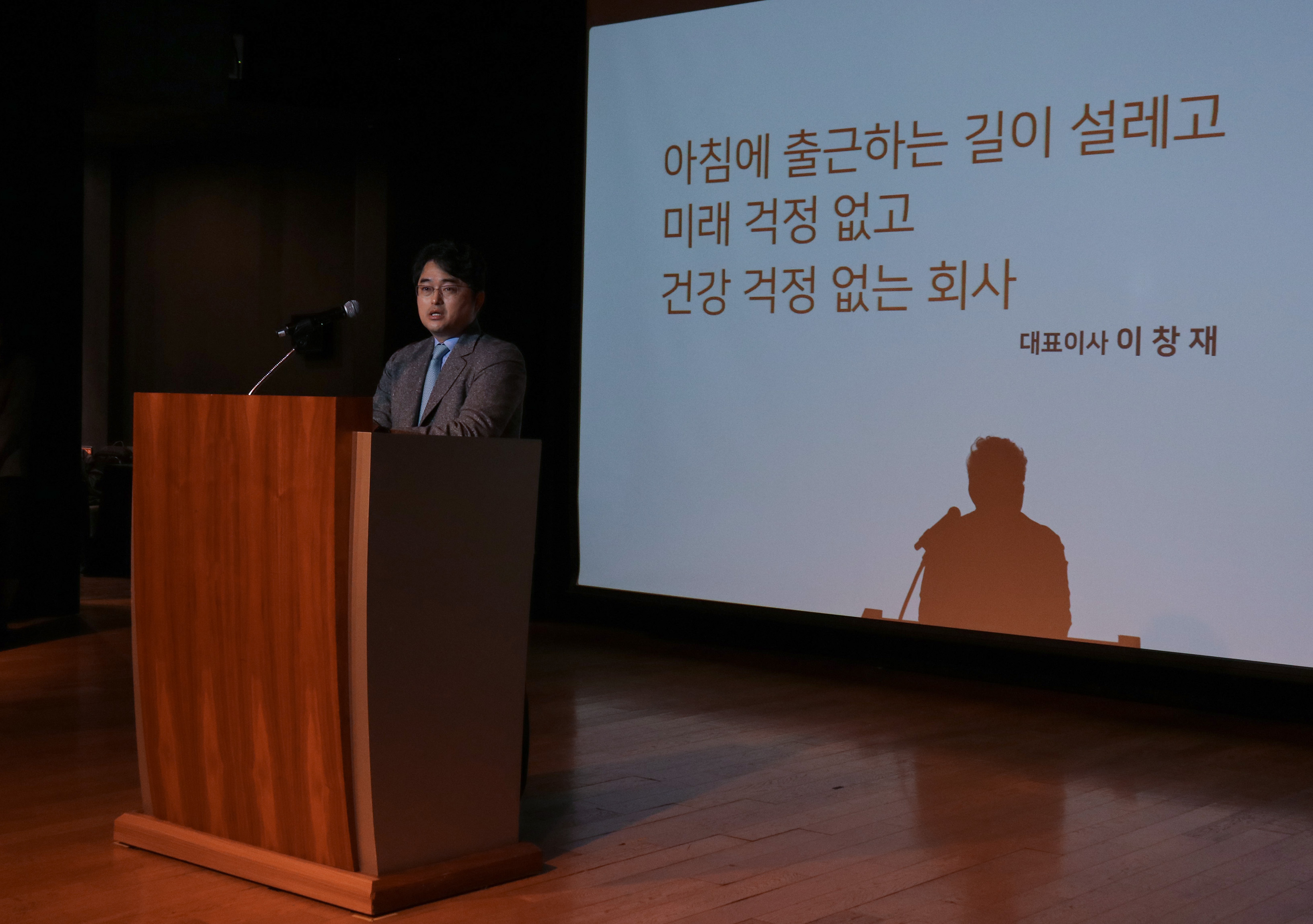 대웅제약, 의약품 넘어 데이터 기반 통합 헬스케어 확장