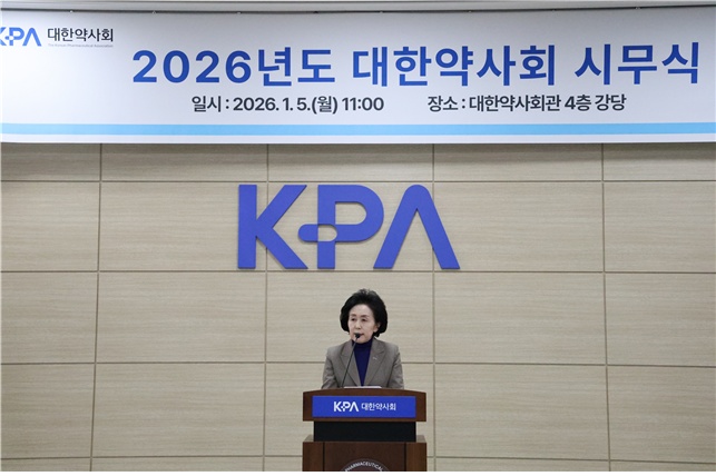 권영희 "백절불굴로 한약사 문제·성분명처방 끝까지 간다"