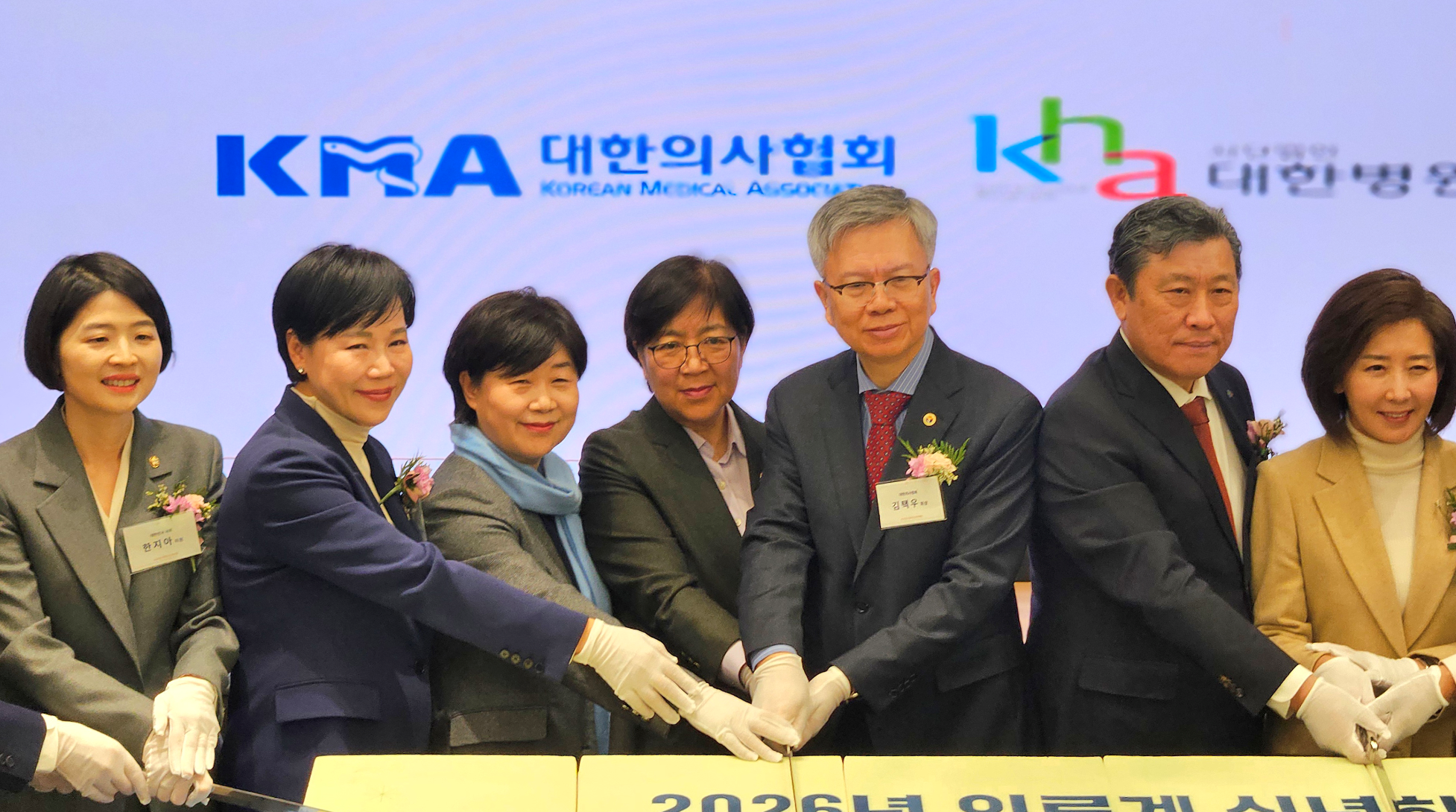 의대증원 논의 앞둔 의-정...신년하례회서 조우