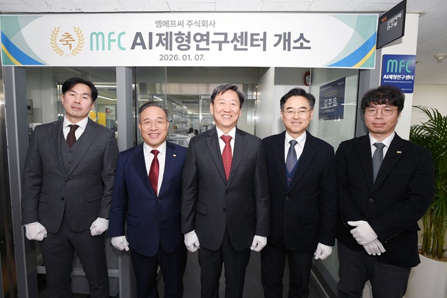 엠에프씨, AI제형 연구센터 공식 출범…신사업 본격화