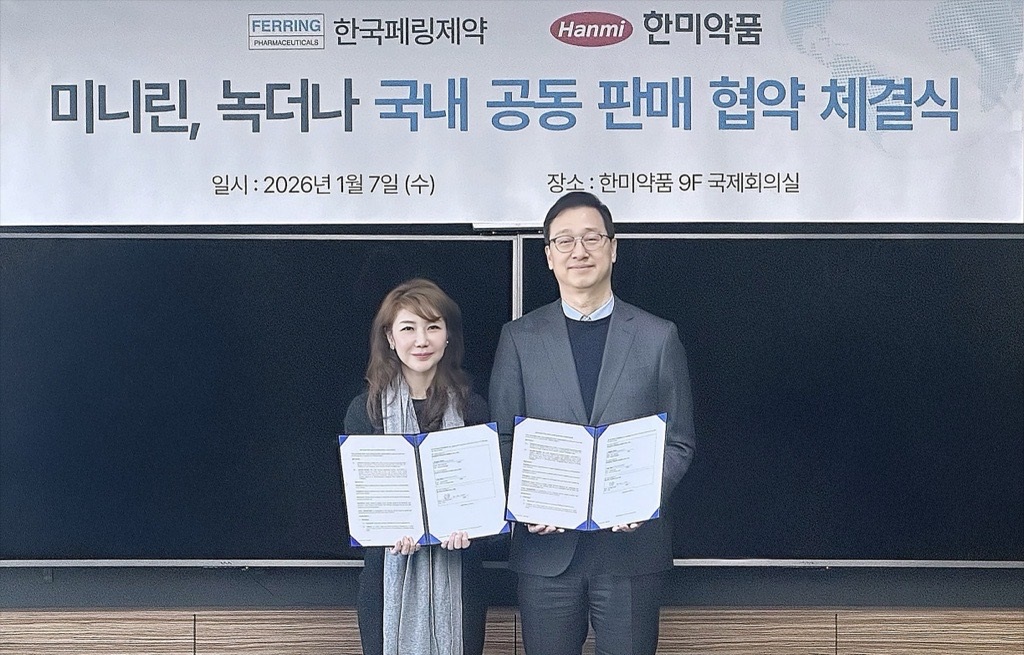 페링-한미, 야간뇨 치료제 '미니린'·'녹더나' 공동판매