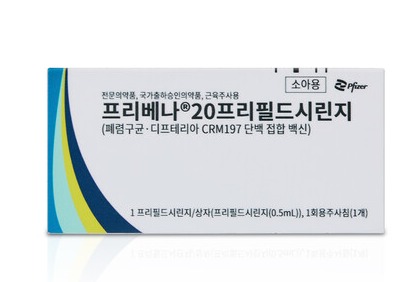폐렴백신 '프리베나20', 3개월 수입 정지...수급 전망은?