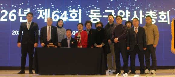 [부산 동구] "품절약 고충, 대체조제 활성화로 해결을"