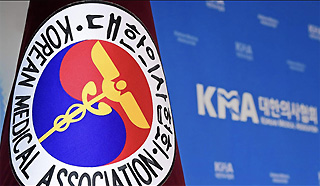 의협 "2040년 의사 최대 1만8천명 과잉...AI 변수 고려"