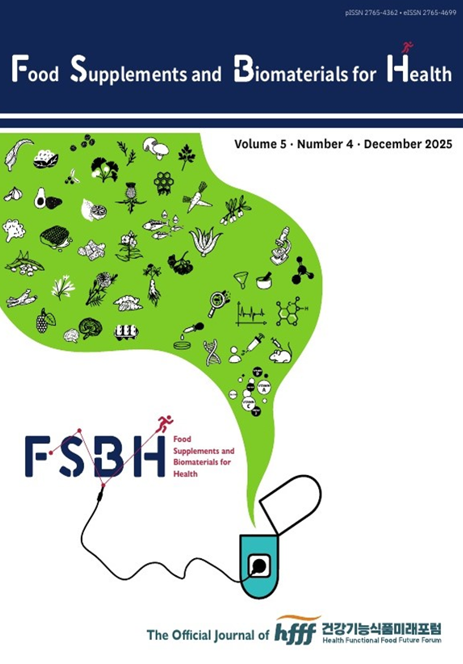 건강기능식품학술지, KCI 등재지 선정