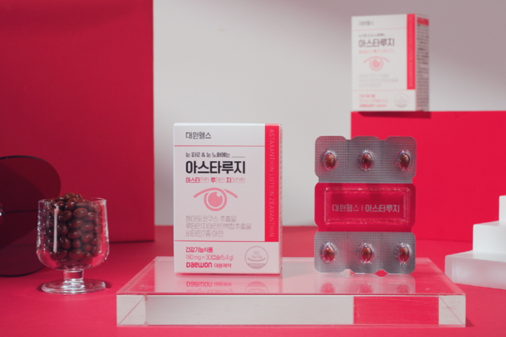 대원제약 대원헬스, 눈건강 신제품 ‘아스타루지’ 출시
