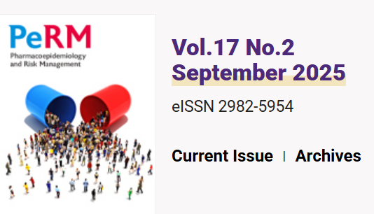 약물역학위해관리학회 학술지 'PeRM', 등재학술지 선정