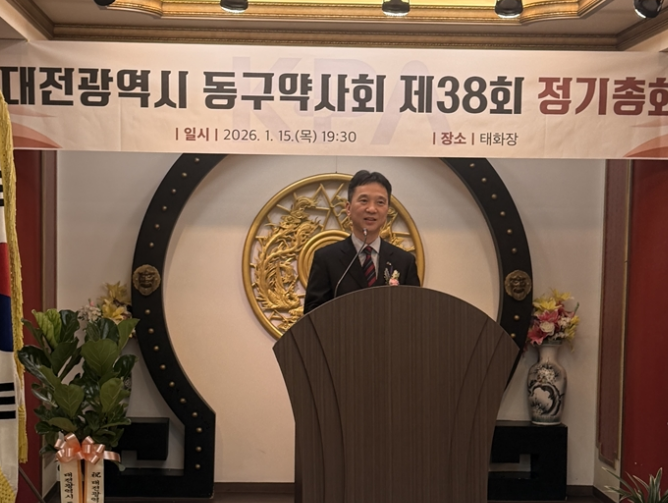 [대전 동구] 7개 반회 통해 소통…"화합 위해 최선"