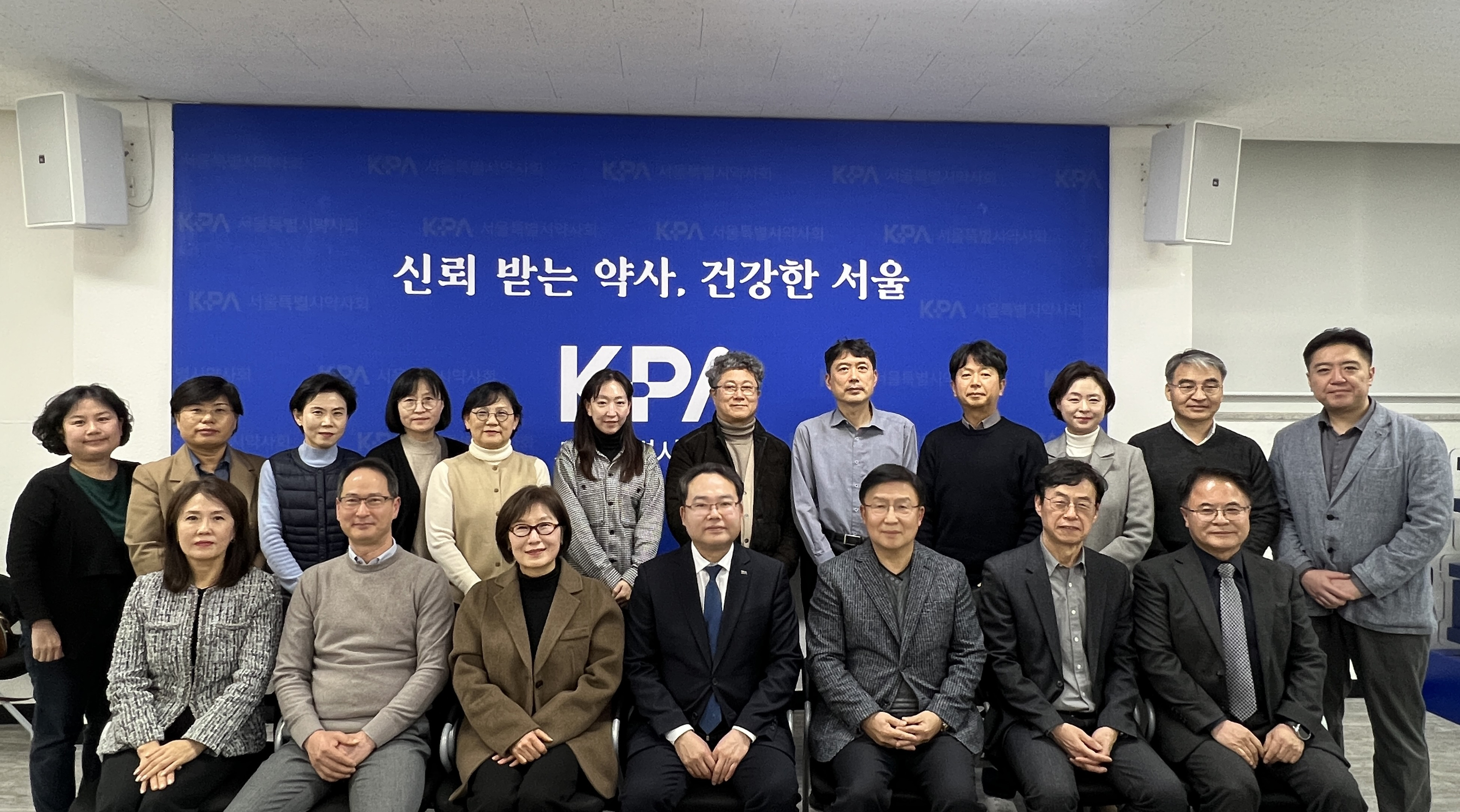 "창고형약국 적극 대응을"…서울시약 감사단, 집행부에 주문