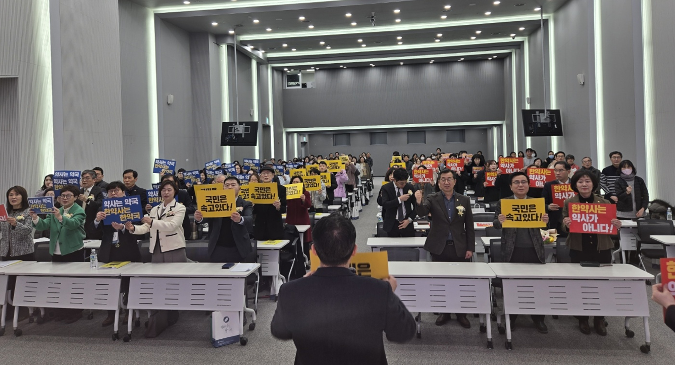 [서울 강서] "정부, 약국·한약국 분리하라" 회원 결의