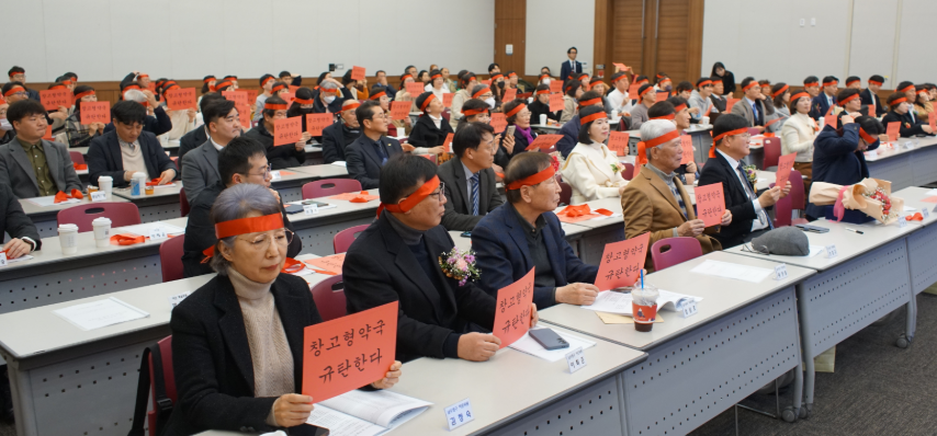 [부산 남수영구] 창고형약국 규탄..."지역보건 근간 훼손"