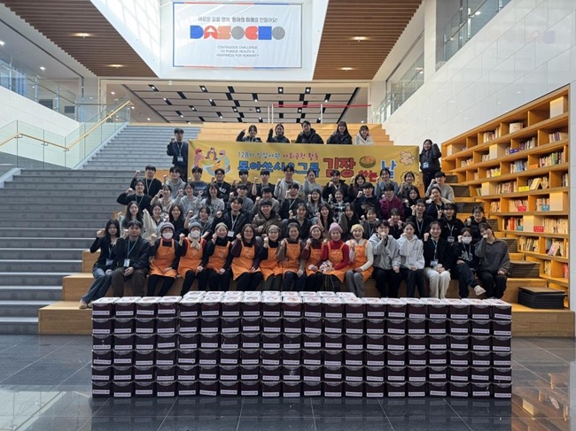 동아쏘시오그룹 신입사원 50명, 김장으로 전한 첫 메시지