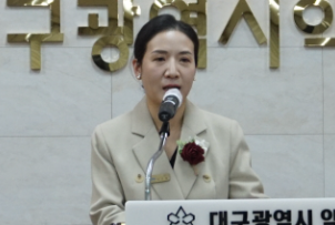 [대구 중구] "한약사는 약사가 아니다"...회원들 결의