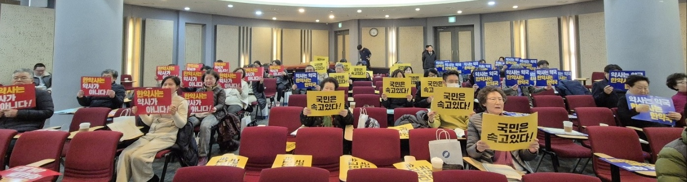 [서울 은평] "약사 직능 위협하는 현안 적극 대처를"