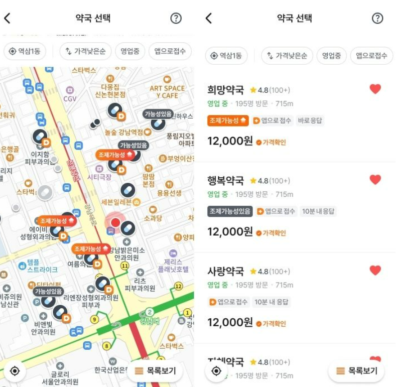 닥터나우, 약국 재고노출 방식 개선…특혜 논란 잠재울까?
