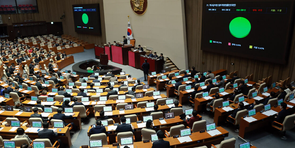 제헌절 공휴일 지정…진찰·조제료 30% 가산 적용