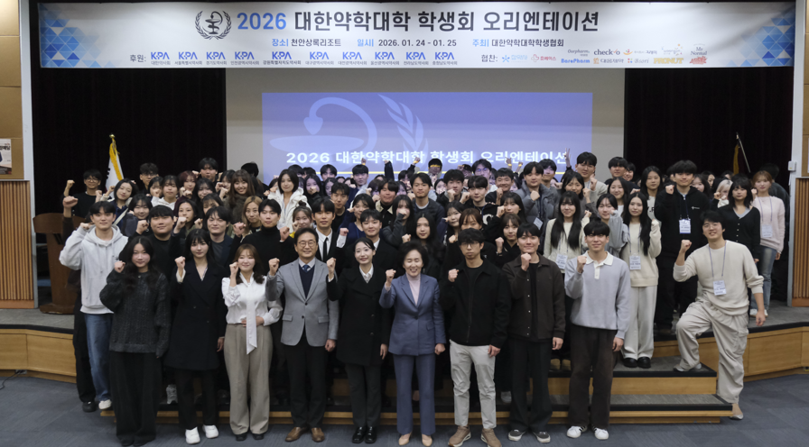 약학대학 학생회 대표자들 한자리에…약사현안 공유