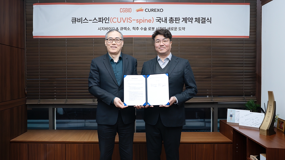 시지바이오-큐렉소 ‘큐비스-스파인’ 국내 독점 계약