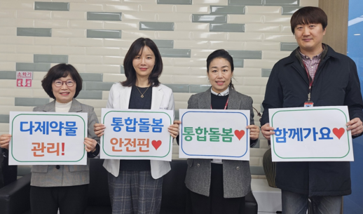 부산 연제구약, 건보공단과 통합돌봄 협력 본격화