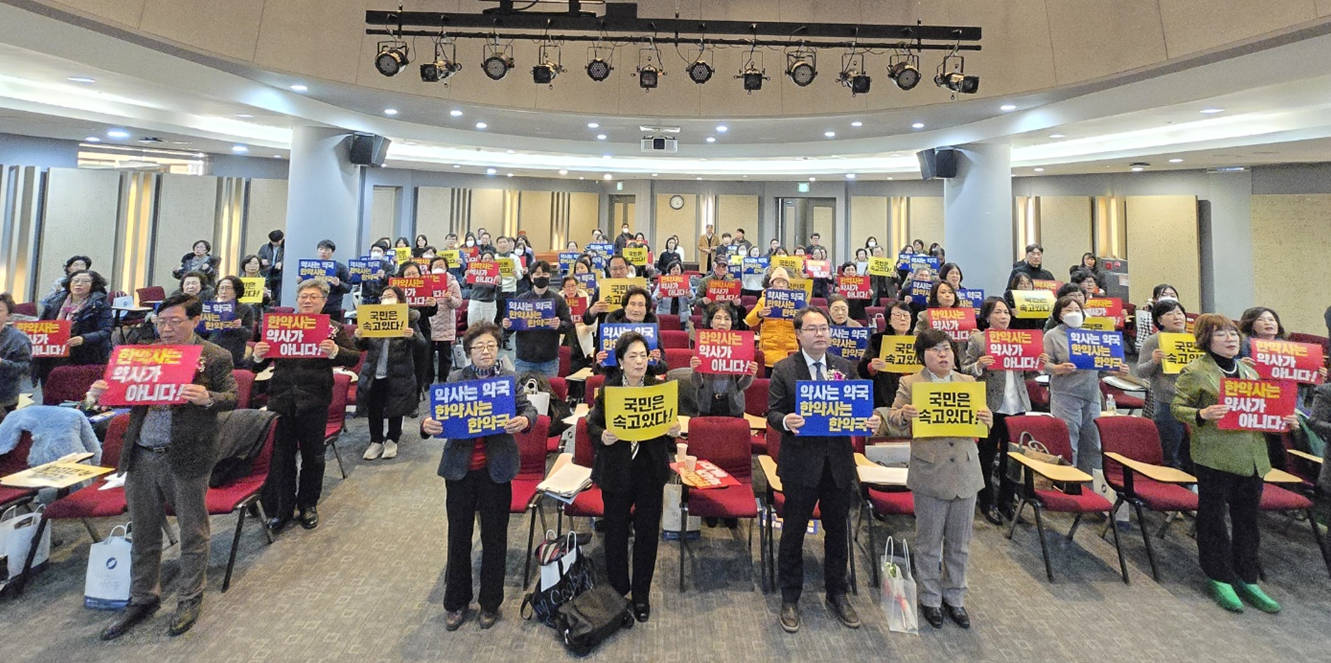 [서울 마포] "창고형 약국·한약사 문제 해결하라" 결의