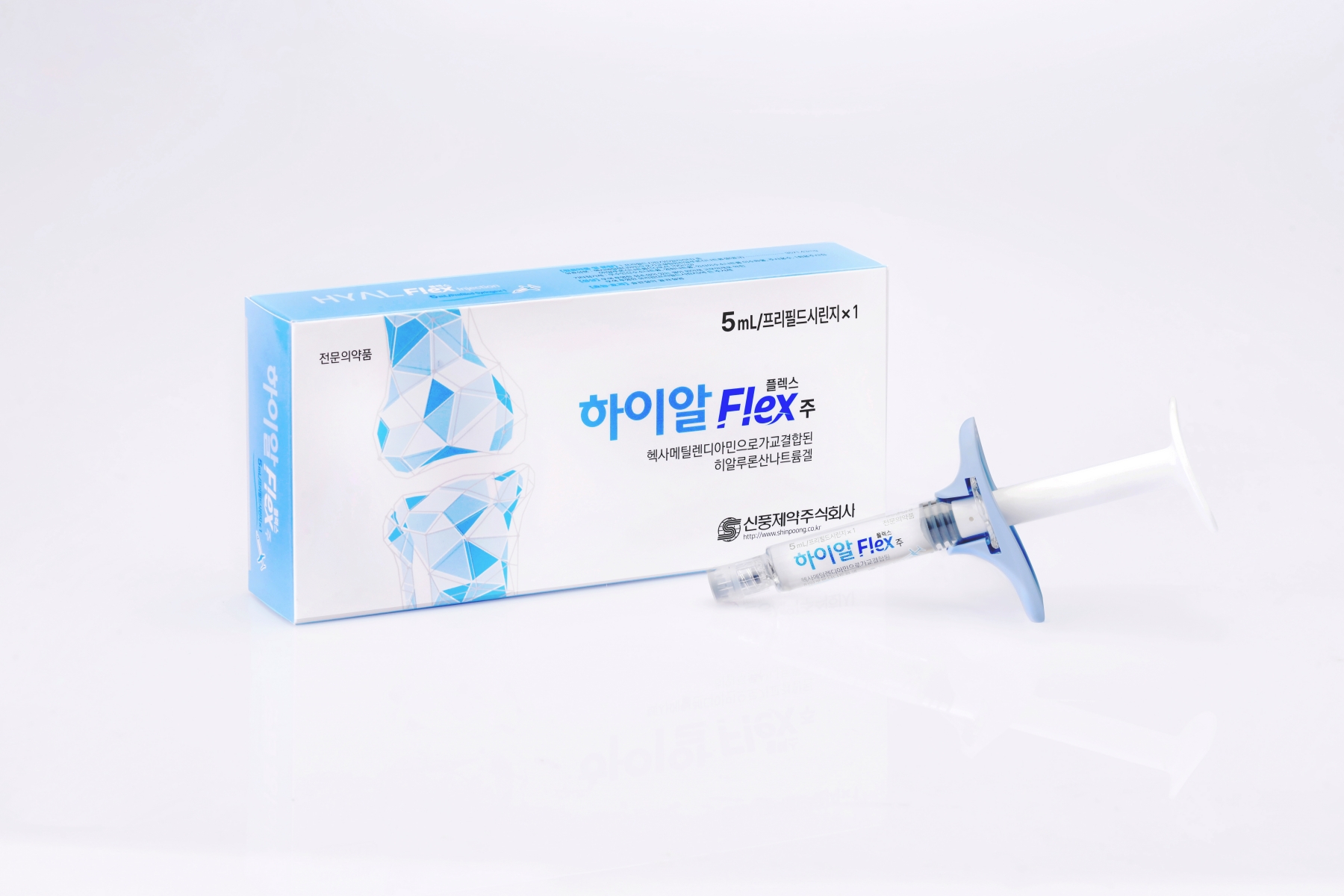 신풍제약, 히알루론산 관절강 주사제 ‘하이알플렉스주’ 출시