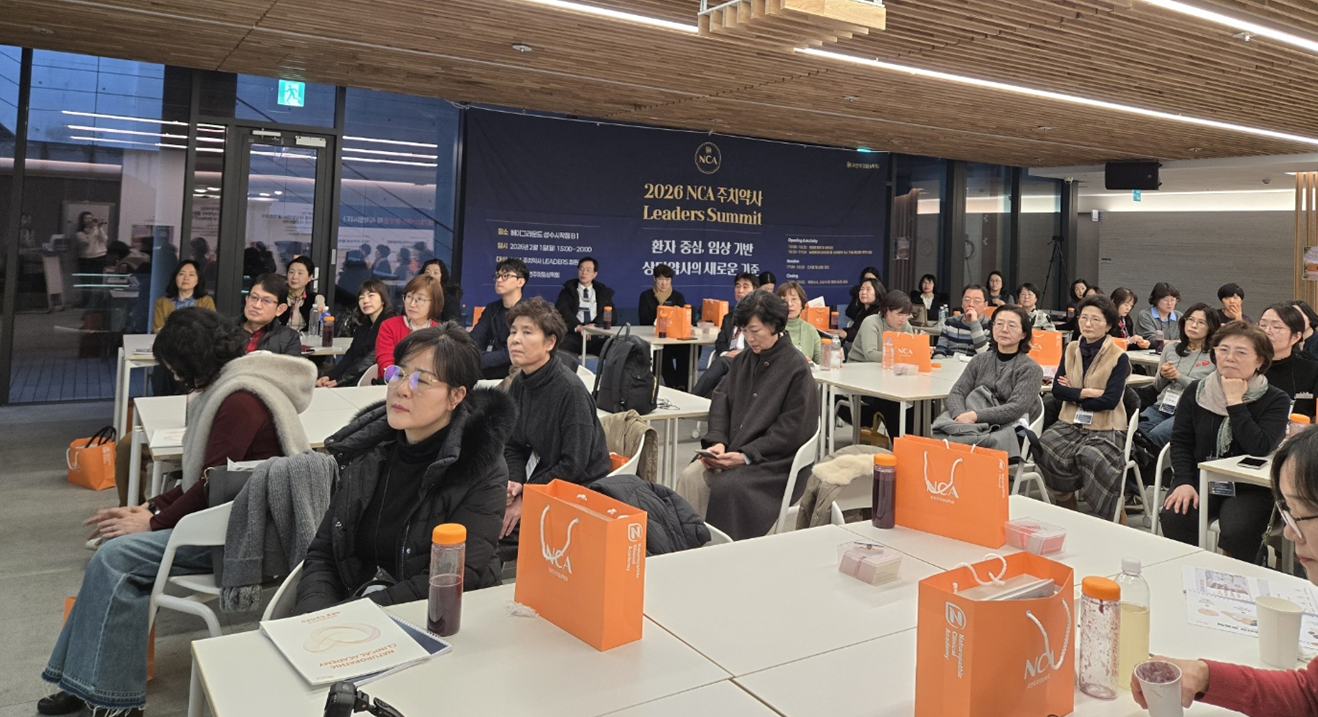 "상담은 기술...약국을 지속 가능한 헬스케어 플랫폼으로"